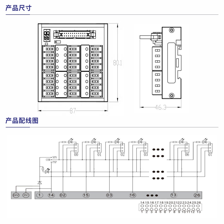 S094產品參數1.jpg
